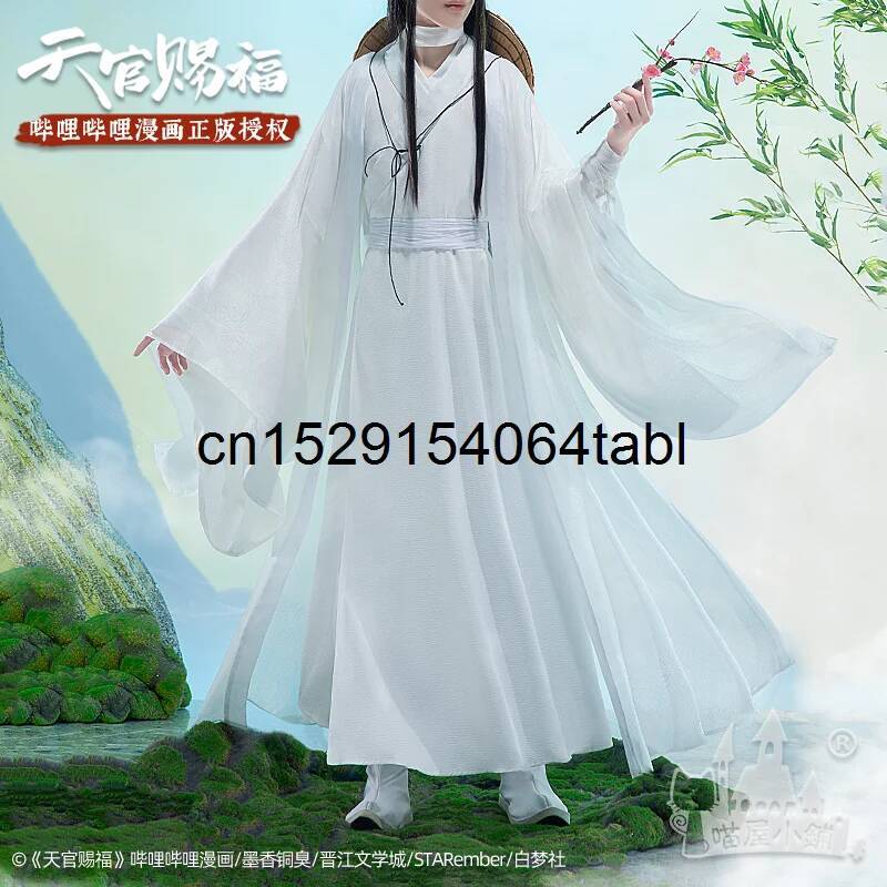 Anime Cosplay Outfits For Women - ชุดคอสเพลย์เทียนเหลียน ชุดซีเอ๋อ ชุดกวนซีฟู คอสเพลย์ซีเอ๋อเลียน วิกผม หมวกไม้ไผ่