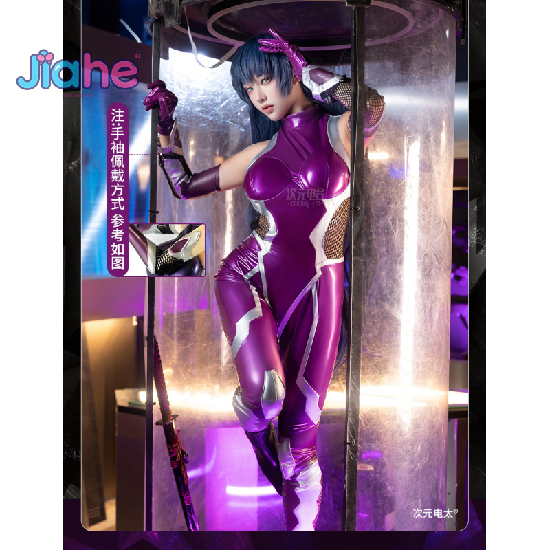 Anime Zero Cosplay - ชุดคอสเพลย์ อากาวะ อาซาจิ จากอนิเมะ ชุดจั๊มสูทหนังสีม่วง พร้อมถุงมือ