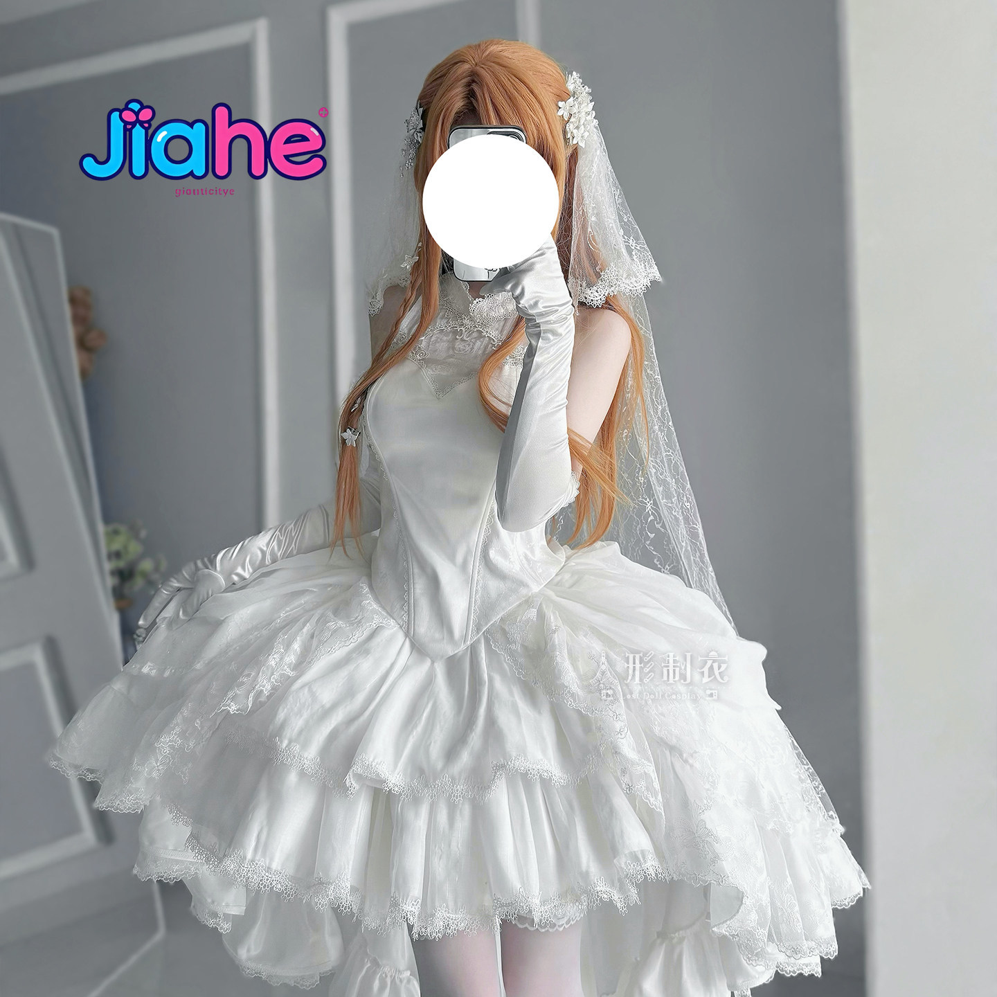 Anime Cosplay Outfits For Women - ยูกิ อาสึนะ คอสเพลย์จาก Sword Art Online