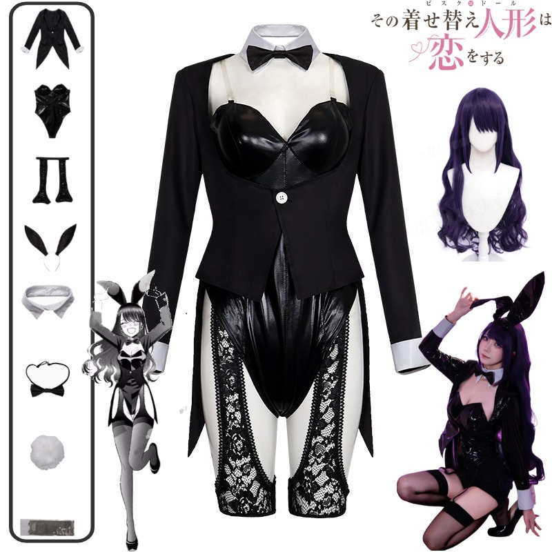 Anime Cosplay Japanese Girl - ชุดคอสเพลย์ My Dress-Up Darling คิตากาวะ มาริน