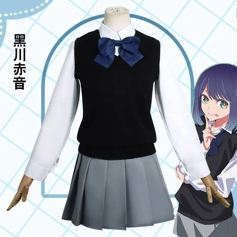 Anime Cosplay Recommendations - ชุดนักเรียน JK ชุดคอสเพลย์อนิเมะ คุโรคาวะ อากาเนะ สำหรับผู้หญิง