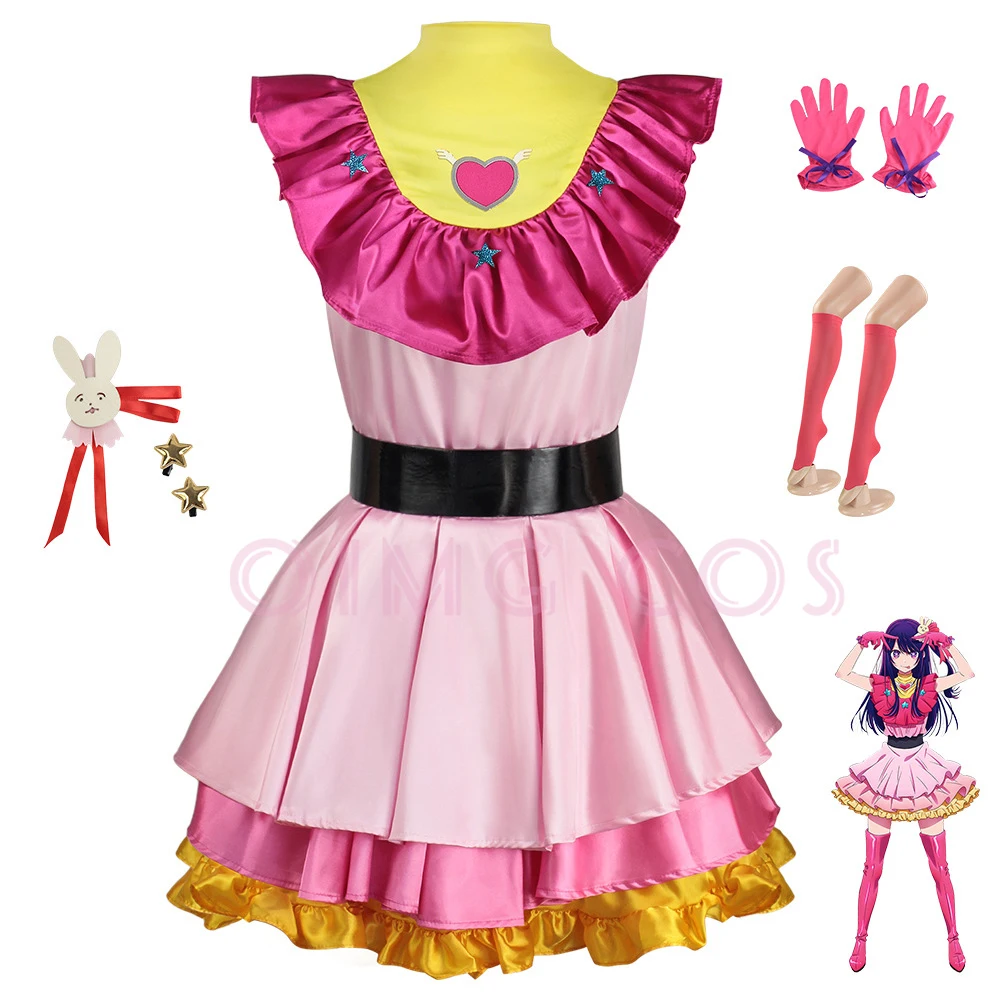 Anime Cosplay Recommendations - ชุดคอสเพลย์ที่ฉันแนะนำสำหรับเด็ก เช่น โฮชิโนะ ไอ อากัว, รูบี้,