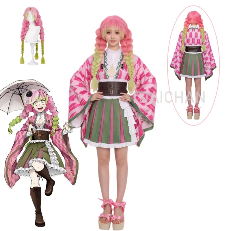 Cosplay Anime Pink Hair - อะนิเมะ คันโรจิ มิตสึริคอสเพลย์วิกผมสีชมพูสีเขียวไล่ระดับสี 3-ถักเปีย 5th Anniversary