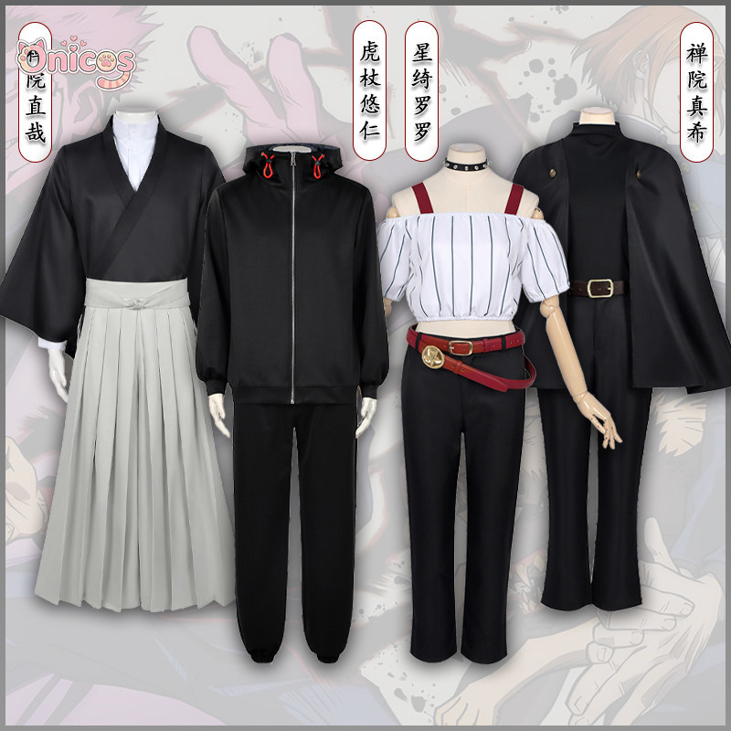 Anime Cosplay Jujutsu - ชุดคอสเพลย์จูจุสึไคเซ็น ยูจิ อิตาโดริ มaki เซ็นอิน คิราระ