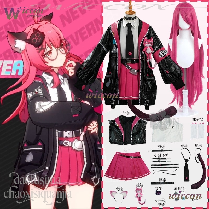 Anime Cosplay Black Girl - อะนิเมะเกม Neverness To Everness NTE คอสเพลย์