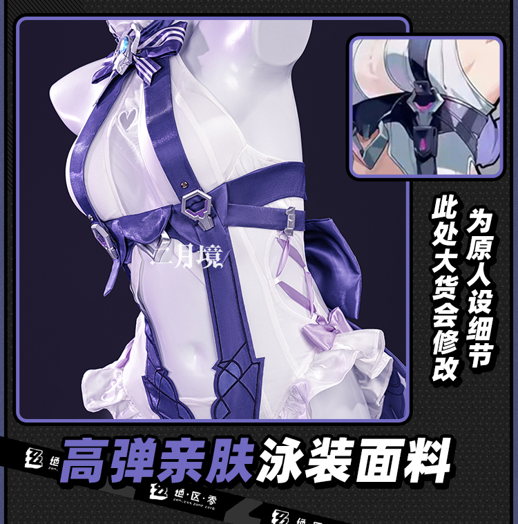 Anime Zero Cosplay - ชุดว่ายน้ำ 2026 พร้อมที่คาดผม ชุดคลุม ชุดแฟนซี ชุดปาร์ตี้ฮาโลวีน