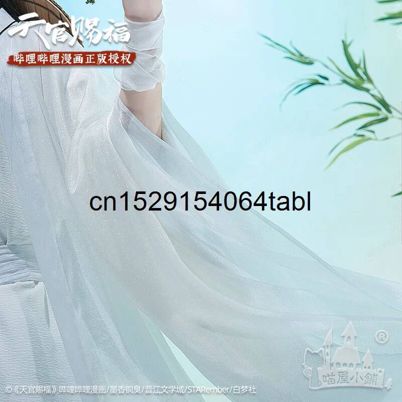 ชุดคอสเพลย์เทียนเหลียน ชุดซีเอ - Anime Cosplay Outfits For Women บทวิจารณ์และราคา