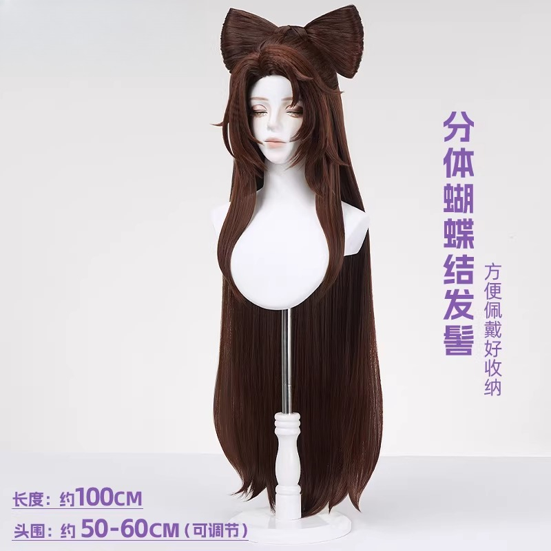 วิกผมคอสเพลย์เตียวฉาน ทรงผมมวย - Anime Cosplay Long Hair บทวิจารณ์และราคา
