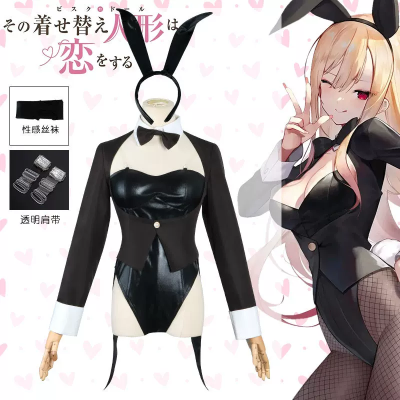 ชุดคอสเพลย์ My Dress-Up Darlin - Anime Cosplay Japanese Girl บทวิจารณ์และราคา