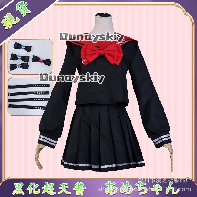 LWW09*ยันเดเร ค. เอนเจิล เรน แ - Anime Cosplay Black Girl บทวิจารณ์และราคา