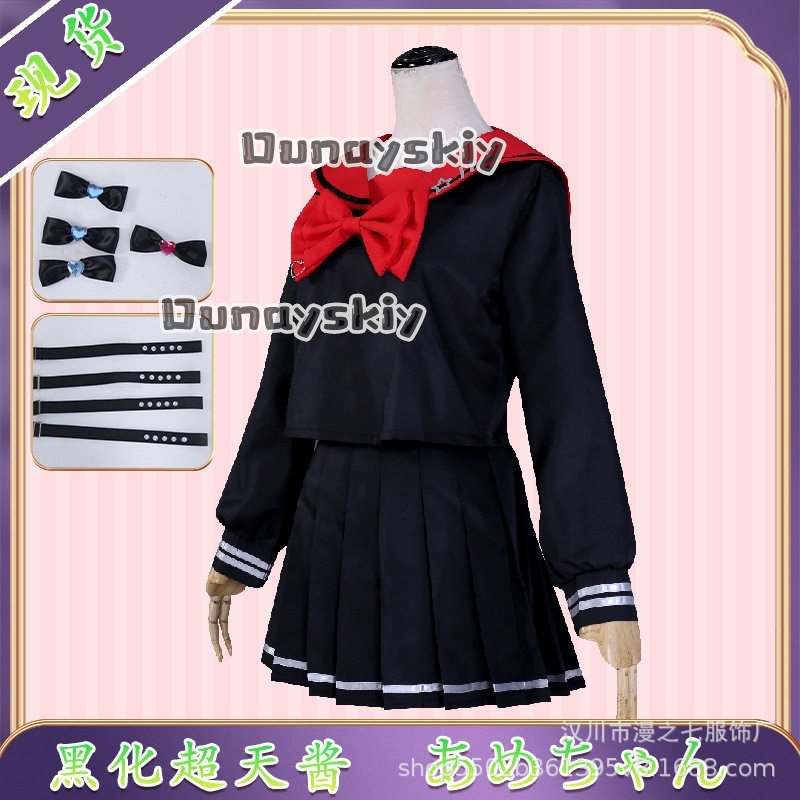 LWW09*ยันเดเร ค. เอนเจิล เรน แ - Anime Cosplay Black Girl บทวิจารณ์และราคา