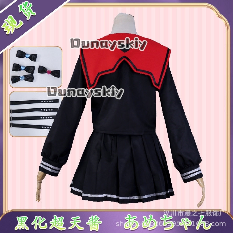 LWW09*ยันเดเร ค. เอนเจิล เรน แ - Anime Cosplay Black Girl บทวิจารณ์และราคา