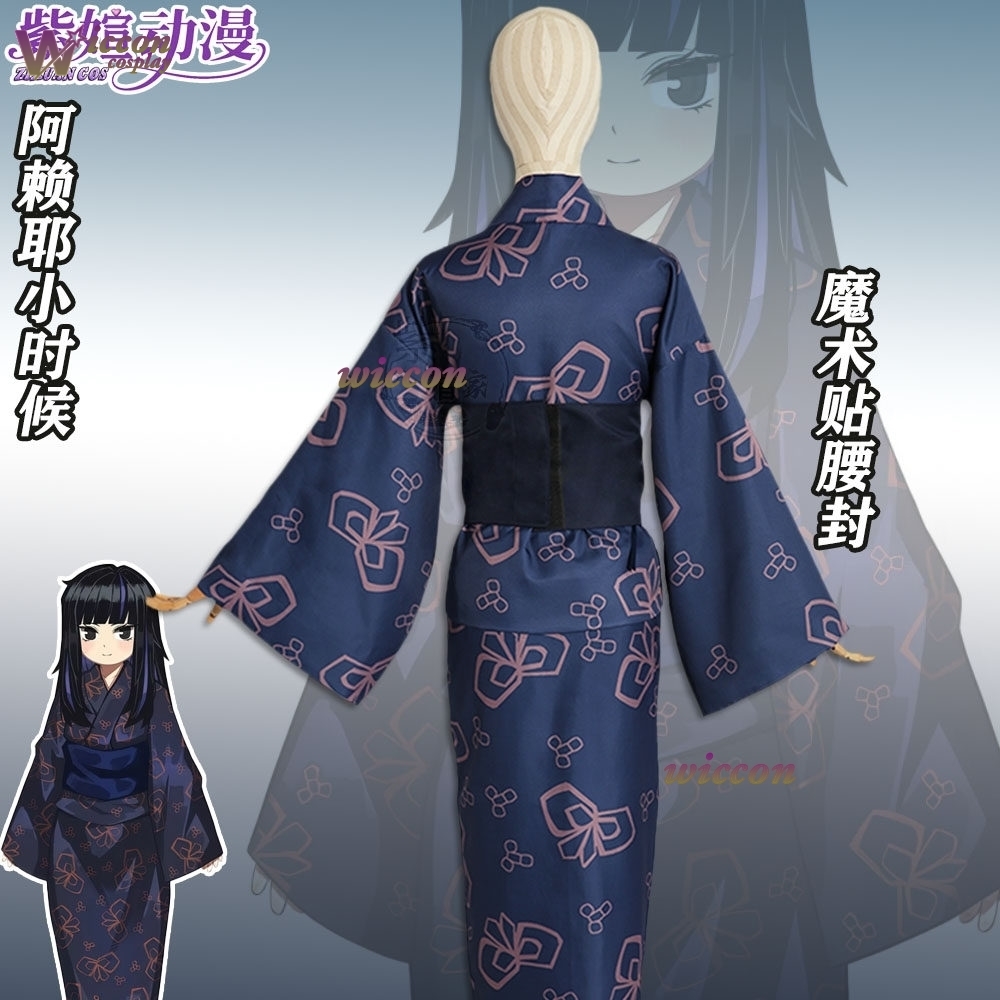 ร้านค้าออนไลน์ริชาร์ด อารายา ล - Anime Cosplay Online Store บทวิจารณ์และราคา