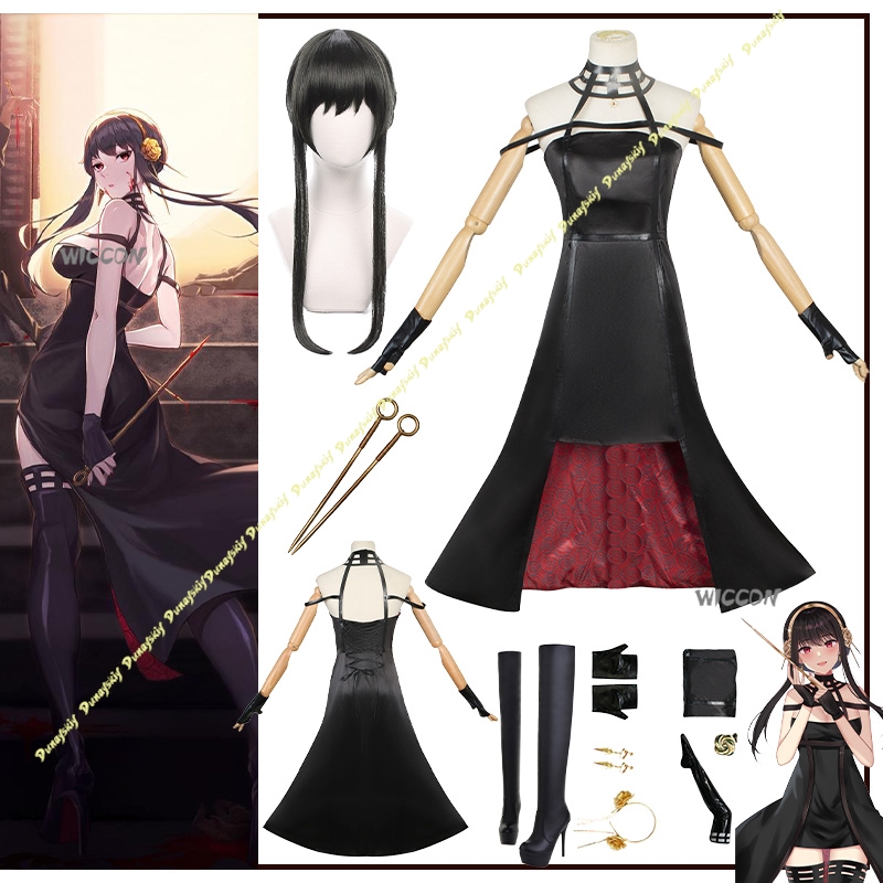 ชุดคอสเพลย์อนิเมะ ยอร์ ฟอร์เจอ - Anime Cosplay Black Girl บทวิจารณ์และราคา