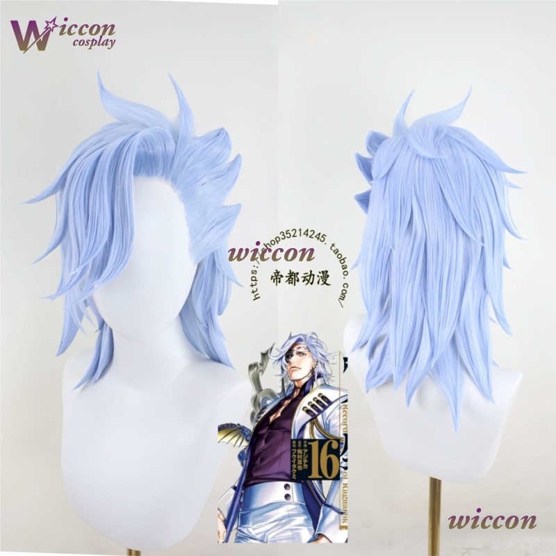วิกผมคอสเพลย์ Ynot Anime Recor - Anime Cosplay Long Hair บทวิจารณ์และราคา