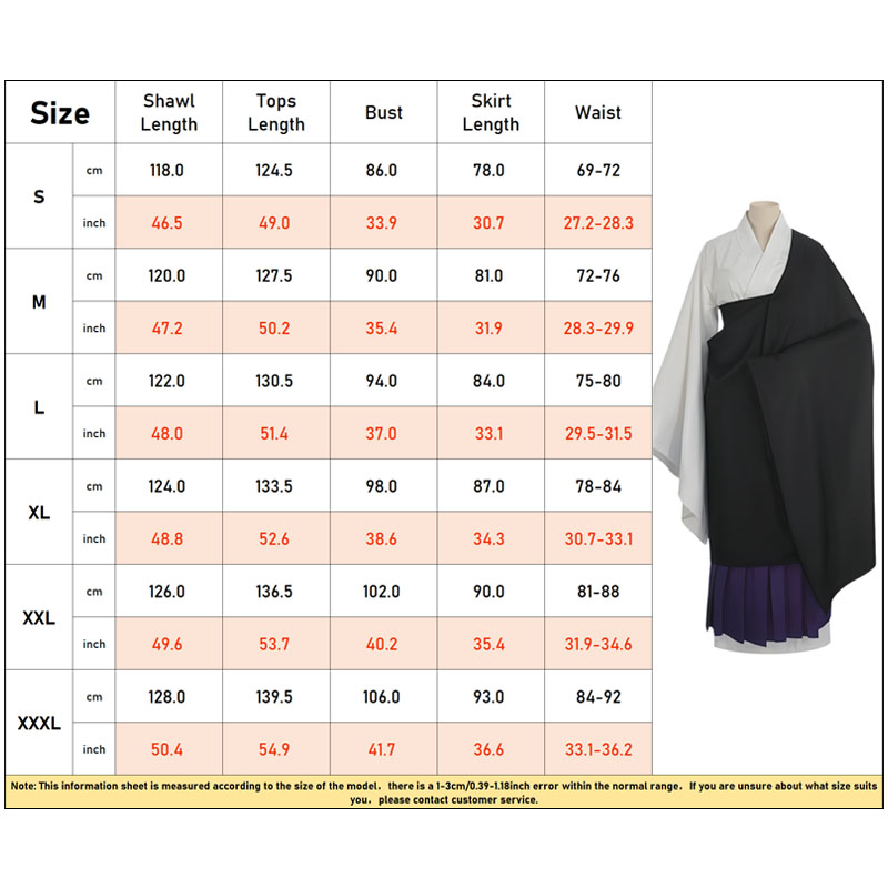 ชุดคอสเพลย์ Uraume Jujutsu Kai - Anime Cosplay Jujutsu บทวิจารณ์และราคา