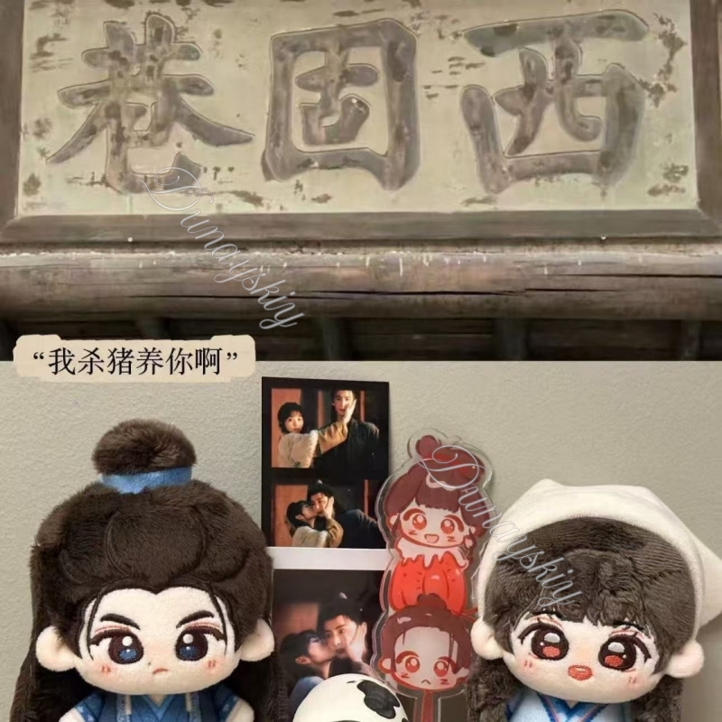 ตุ๊กตาแฟนซีจากละคร Pursuit Of  - Anime Cosplay Couple บทวิจารณ์และราคา