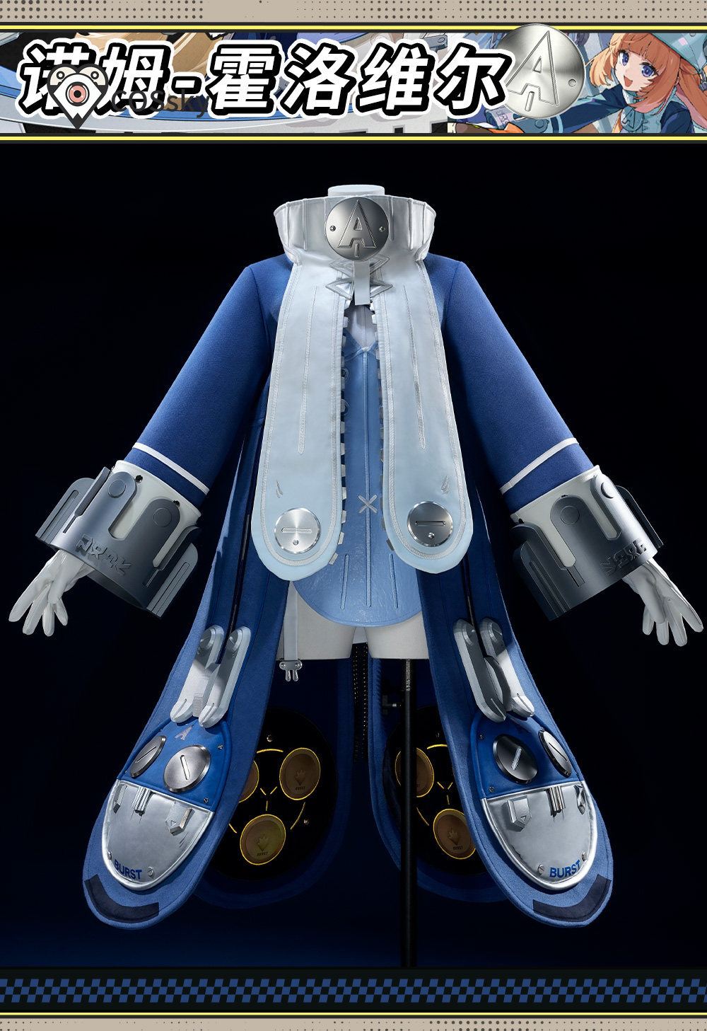 เซนเลส โซน ซีโร่ นอร์มา ฮอลโลเ - Anime Zero Cosplay บทวิจารณ์และราคา