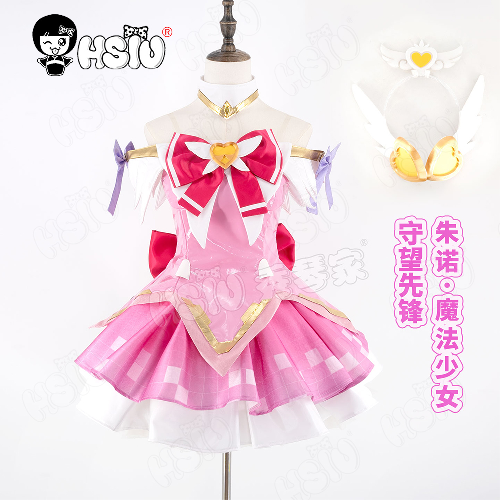 ชุดคอสเพลย์จูโน พร้อมวิกผม HSI - Cosplay Anime Pink Hair บทวิจารณ์และราคา