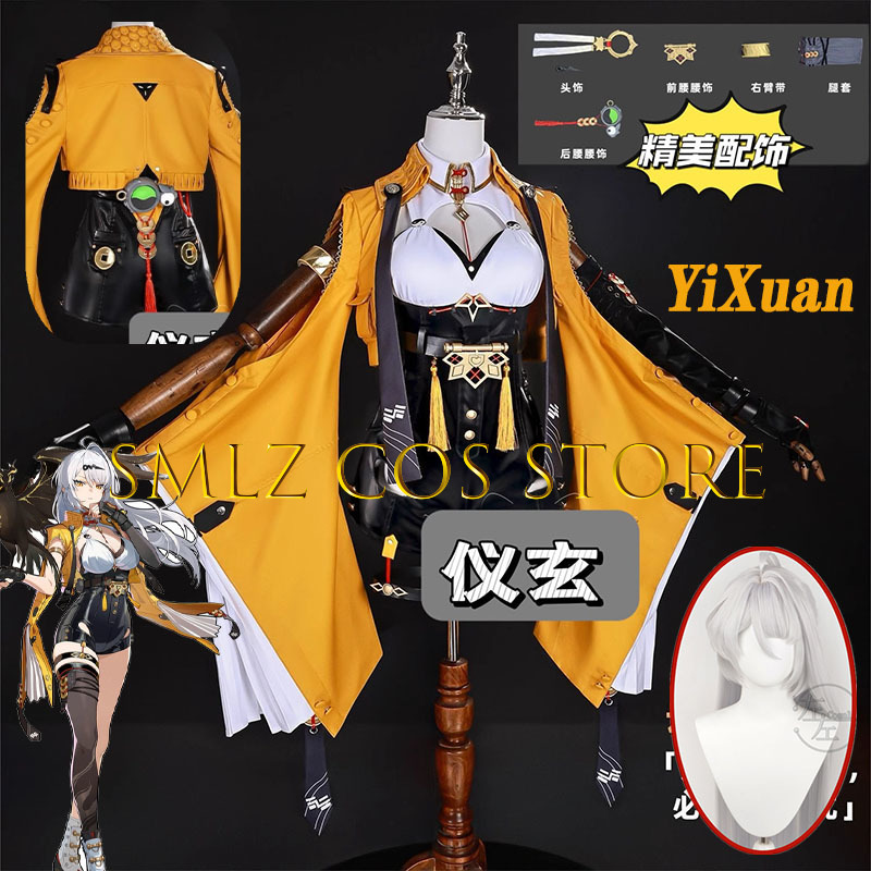 Yixuan คอสเพลย์เกม Zenless Zon - Anime Zero Cosplay บทวิจารณ์และราคา