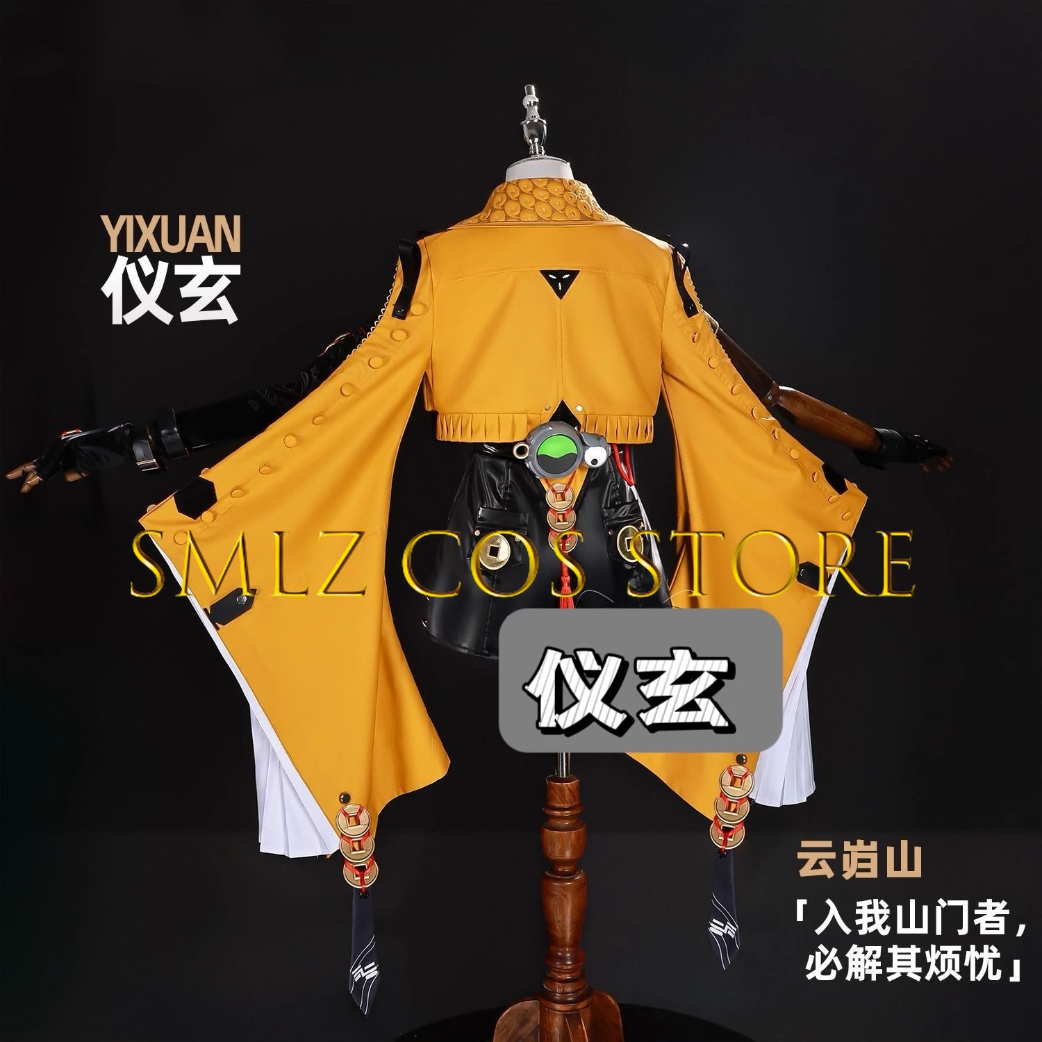 Yixuan คอสเพลย์เกม Zenless Zon - Anime Zero Cosplay บทวิจารณ์และราคา