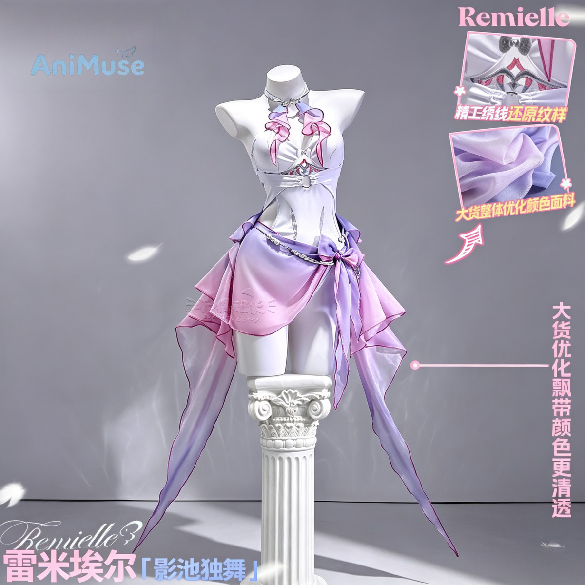 เกม ZZZ Zenless Zone Zero Remi - Anime Zero Cosplay บทวิจารณ์และราคา