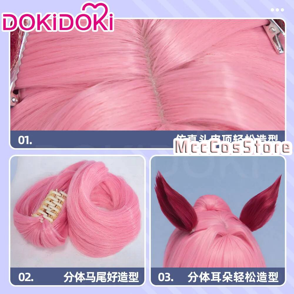 อุมามุสึเมะ ฮารุ อูราระคอสเพลย - Cosplay Anime Pink Hair บทวิจารณ์และราคา