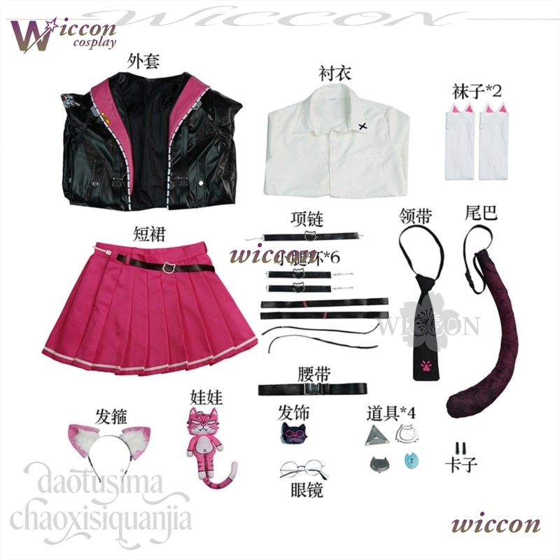 อะนิเมะเกม Neverness To Everne - Anime Cosplay Black Girl บทวิจารณ์และราคา