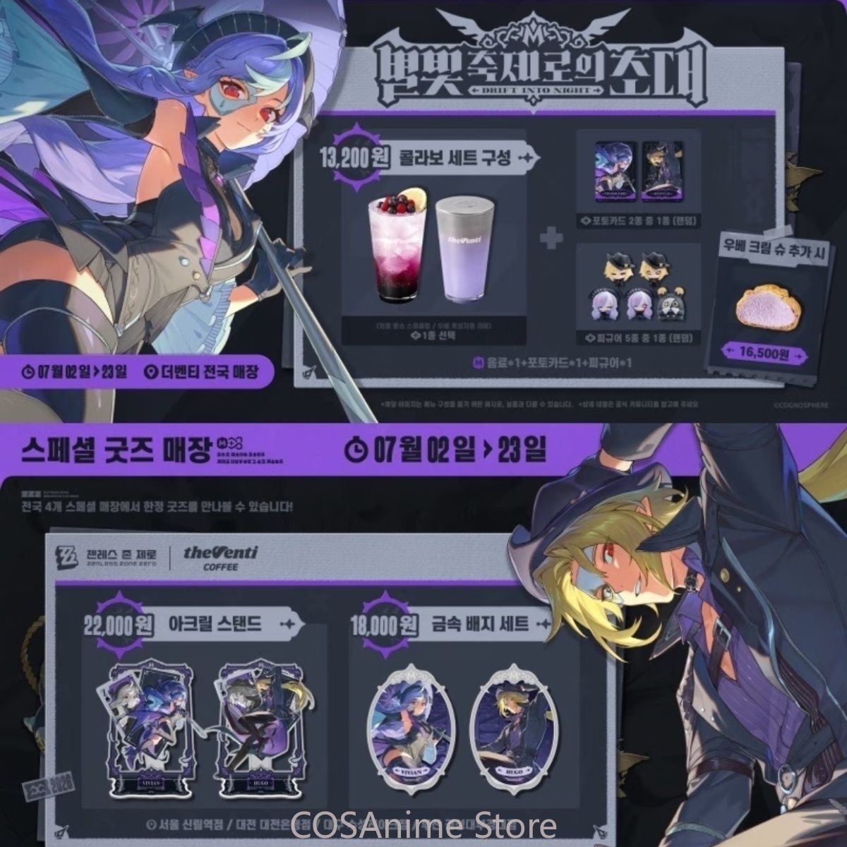 เซนเลส โซน ซีโร่ ฮิวโก้ วิเวีย - Anime Zero Cosplay บทวิจารณ์และราคา