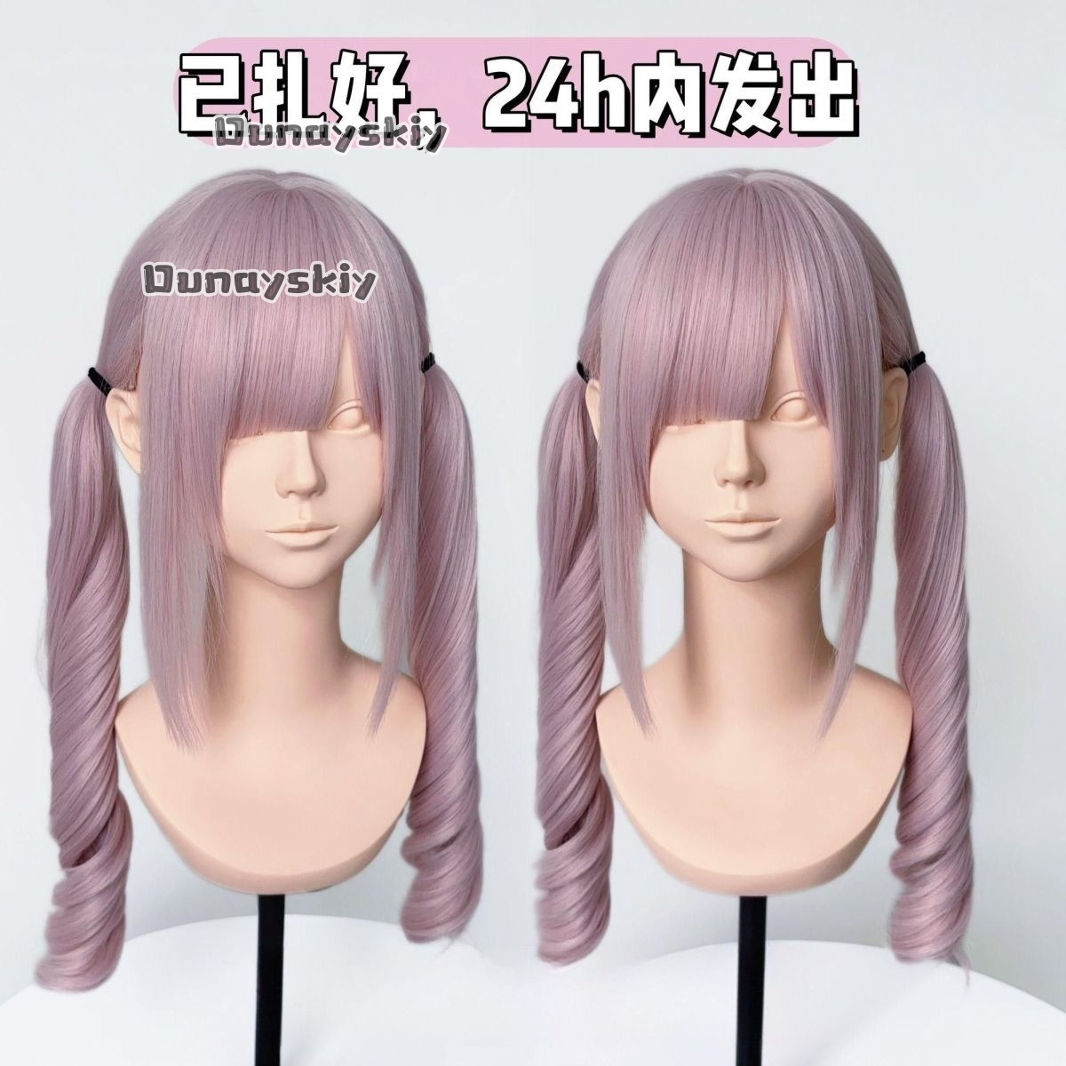 คอสเพลย์ จิไร เค ปาร์ตี้ฮาโลวี - Cosplay Anime Pink Hair บทวิจารณ์และราคา