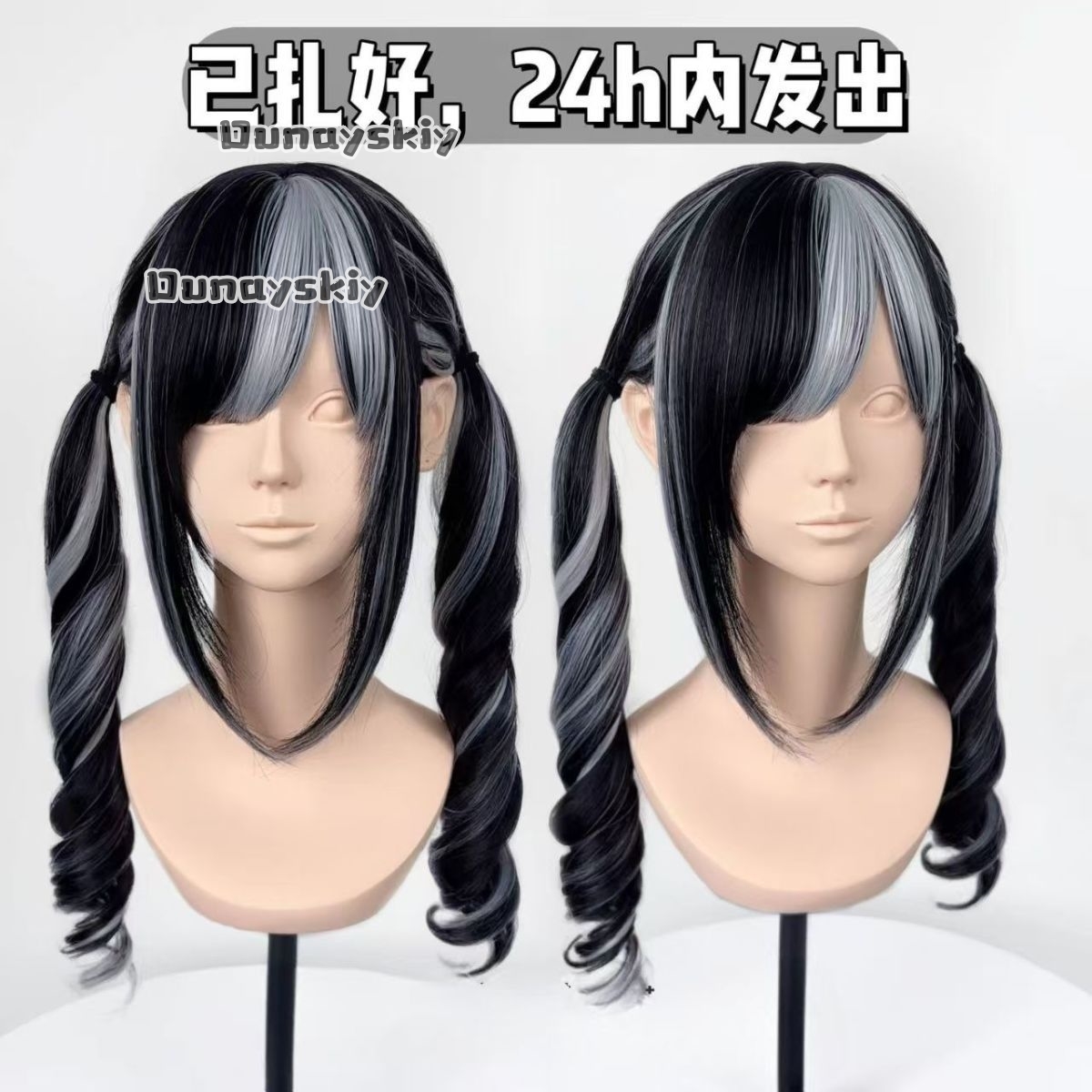 คอสเพลย์ จิไร เค ปาร์ตี้ฮาโลวี - Cosplay Anime Pink Hair บทวิจารณ์และราคา