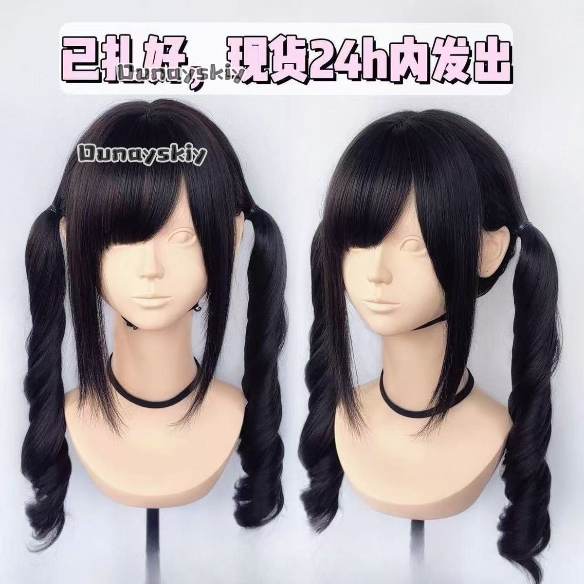 คอสเพลย์ จิไร เค ปาร์ตี้ฮาโลวี - Cosplay Anime Pink Hair บทวิจารณ์และราคา