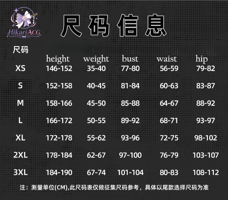 ชุดคอสเพลย์เกมอนิเมะ เวสนา ชุด - Anime Cosplay Outfits For Women บทวิจารณ์และราคา
